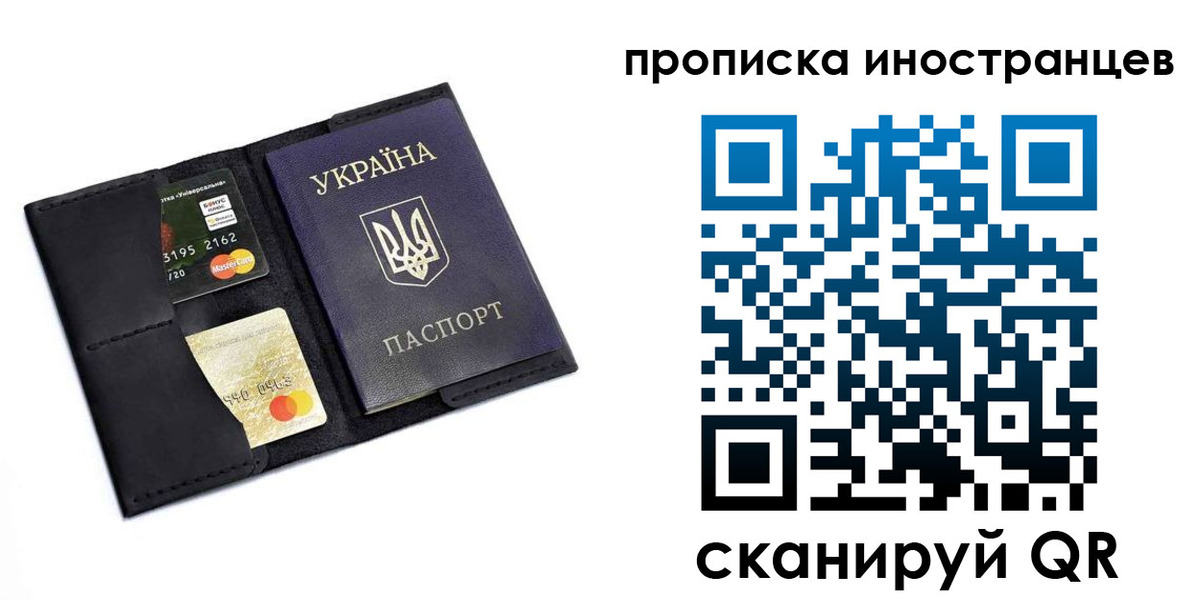 регистрация для дет. сада в Магадане