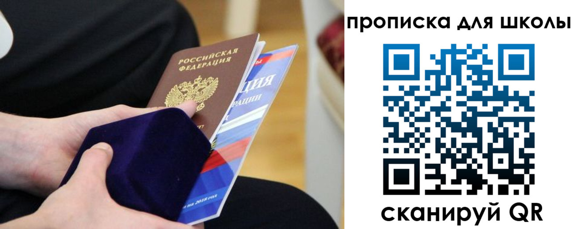 прописка поиск в Магадане